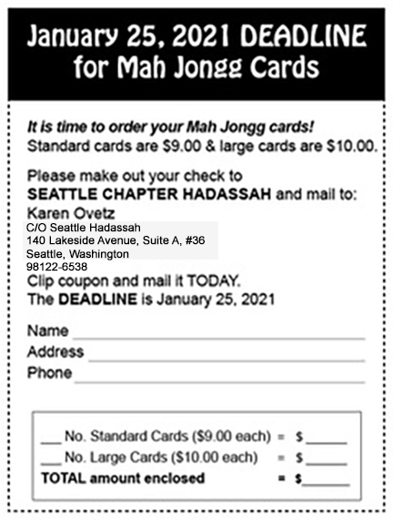 Get Your 2021 Mah Jongg Card And Support Hadassah Seattle Hadassah