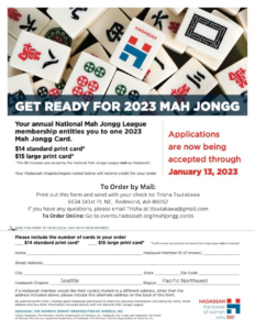 Large Print Mahjong Cards with National Mah Jong Rules - Perfect for  Mahjongg Leagues!